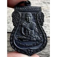 ราคา หลวงปู่ทวด หลังหลวงปู่ทิม วัดช้างให้ พระเครื่อง จี้พระ เหรียญ ของสะสม เครื่องราง สร้อย (41657910437)