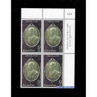 ราคา รายการที่F29 ตอง444 บลอคสี่ เหรียญอาจารย์ฝั้น อาจาโร แบบชุด เหรียญพระอาจารย์ฝั้นรุ่นแรก 3 ธ.ค.2561 (1752995484)