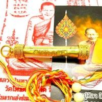 ราคา ตะกรุดเหนือดวง หลวงปู่ศิลา สิริจันโท (มีปลายทาง) (26726248146)