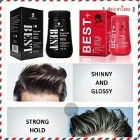 ราคา แป้งยกโคนผม เซ็ทผมเพิ่มวอลุม เนื้อนุ่ม บางเบา ใช้สร้างลวดลายของเส้มผมใช้กำหนดทิศทางของเส้นผมอย่างธรรมชาติ (20681159010)