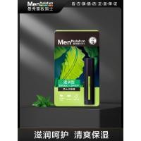 ราคา ลิปบาล์ม lip balm Mentholatum Mens Lip Balm Mens Womens Moisturizing Moisturizing Moisturizing Official Flagship Store สินค้าแท้ Anti-Drying Exfoliating (48351617748)