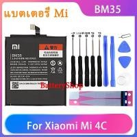 ราคา Original แบตเตอรี่ Xiaomi Mi 4C Mi4C โทรศัพท์แบตเตอรี่ BM35 ฟรีเครื่องมือโทรศัพท์ โทรศัพท์แบตเตอรี่3080MAh (17079527036)