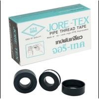ราคา เทปพันเกลียว JORETEX 20 ม้วน (9439033873)