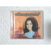 ราคา ของแท้ CD เพลง - ตลับทองสุนทราภรณ์ ชุดที่15 ริมฝั่งน้ำ มาริษา อมาตยกุล (มือสอง/สะสม) (11293477469)