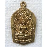 ราคา เหรียญหลวงพ่อเกษ หลวงพ่อเกศจำปาศรี วัดนิมมานรดี บางแค กทม ปี 2535 ตอกโค๊ต (28805691341)