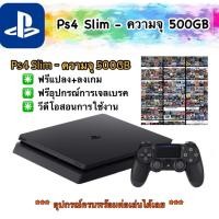 ราคา Ps4 slim สายมืด #เครื่องเกมมือสอง สภาพดี (25944708045)
