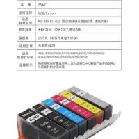 ราคา เหมาะสําหรับ CANON iP3680 ตลับหมึก 820 821 CANON iP4680 MP545 MP628 MP988 MX638 MX868 MX876 เครื่องพิมพ์วัสดุสิ้นเปลือง PGI-820 CLI-821 (51102021955)