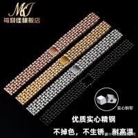 ราคา เหมาะสําหรับสวารอฟสกี ้5158544 548 นาฬิกาข้อมือ Armani Gypsophila สายเหล็ก สําหรับผู้หญิง 14 16 มม. (26001485985)