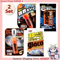 ราคา [ชุด 2 ชิ้น] SOFT99 glaco สารกันน้ำ (56900387993)