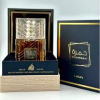 ราคา Khamrah by lattafa EDP 100ml น้ำหอมดูไบแท้ Khamrah by lattafa ขนาด 100ml (19395033722)