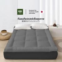 ราคา Kawa Topper ที่นอนท็อปเปอร์เพื่อสุขภาพ เกรดพรีเมียม ความหนา 4 นิ้ว ซัพพอร์ตสรีระ ม้วนเก็บได้ นุ่มสบาย (20387443982)