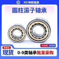 ราคา แบริ่งลูกกลิ้งทรงกระบอก NU1011EM NU1012EM NU1013EM NU1014EM NU1015EM (50201416857)