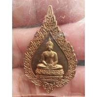 ราคา เหรียญพัดยศพระพุทธสิหิงค์ที่ระลึกวิสาขะพุทธบูชา (29304844603)