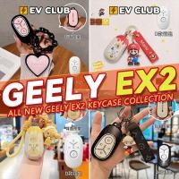 ราคา หลากหลาย geely EX2 ev/e.mas 5/Proton emas 5 รถพิเศษเปลือกกุญแจรถจี้สดสาวน่ารักรถใหม่ต้องมี A (57602374040)