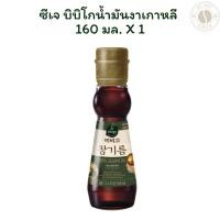 ราคา ซีเจ บิบิโกน้ำมันงาเกาหลี 160 มล. X 1 (26835850417)