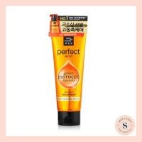 ราคา Mise en sence perfect serum treatment 180ml. (4186794598)