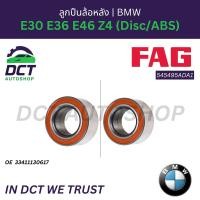 ราคา ลูกปืนล้อหลัง BMW E30 E36 E46 Z4 (Disc/ABS) | OE 33 41 1 130 617 | FAG 545495ADA1 (50751037608)