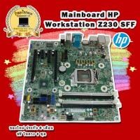 ราคา Mainboard HP Workstation Z230 SFF อะไหล่ แท้ ประกัน 3 เดือน (20567989442)