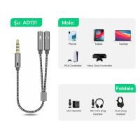 ราคา สายแปลงหูฟัง Audio Mic Y Splitter 3.5mm สาย Aux เเข้า1ออก2 สายถัก สำหรับหูฟัง เดสก์ท็อป แล็ปท็อป โทรศัพท์มือถือ (40962390717)