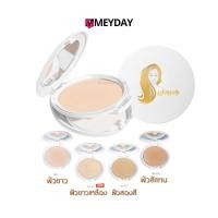 ราคา แป้งเจ้านาง แป้งพัฟผสมรองพื้น ปกปิด คุมมัน(10 กรัม) (22545025939)