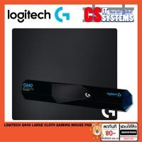 ราคา แผ่นรองเม้าส์เกมมิ่ง Logitech G640 Large Cloth Gaming Mouse pad (13034272568)