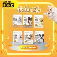 ราคา Jerhigh เจอร์ไฮ อาหารสุนัขเม็ดนิ่ม Meat as Meals อาหารสุนัขทานยาก ขนาด 1.2kg (21295926472)