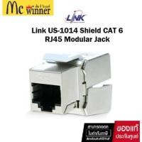 ราคา CABLE ACCESSORY (อุปกรณ์เสริมเคเบิล) LINK US-1014 SHIELD CAT 6 RJ45 MODULAR JACK ของแท้ศูนย์ไทย (42323832031)