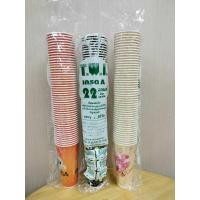 ราคา แก้วกระดาษ 22 ออนซ์ คละลาย 50ใบ / แถว แก้วกระดาษร้อน-เย็น แก้วหนา แก้วน้ำ แก้วใช้แล้วทิ้ง (26618483761)