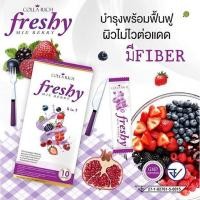 ราคา FRESHY COLLAGEN BY COLLARICH เฟรชชี่ (1107711184)