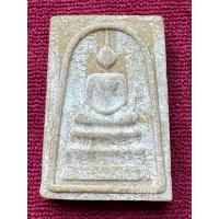 ราคา LP0307-683501 พระสมเด็จ หลวงพ่อแพ วัดพิกุลทอง อ.ท่าช้าง จ.สิงห์บุรี เนื้อผงเกสร รุ่นอนุสรณ์ 100 ปี สร้างปี 2535 (26304868650)