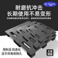 ราคา ชวนซี ขนส่งอากาศรถยกถาดโลจิสติกส์ถาดเก้าขาบัตรคณะกรรมการพลาสติกแพลตฟอร์มถาดภาชนะถาดอุตสาหกรรม XOSR (46251584092)