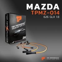 ราคา สายหัวเทียน MAZDA 626 GLX 1.8 เครื่อง F8 ตรงรุ่น - JAPAN - TPMZ-014 - สายคอยล์ มาสด้า (24303788976)
