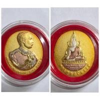 ราคา เหรียญ ร.5 หลังพระพุทธชินราช วัดมหาธาตุ พิษณุโลก พิมพ์ใหญ่ กะไหล่ทองสามกษัตริย์ หายาก สวยเข้มขลัง รายละเอียดเหร (41461798164)