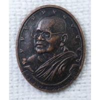 ราคา เหรียญ พระพรหมมุนี (วิชมัย ปุญฺญาราโม) อดีตผู้ช่วยเจ้าอาวาส วัดบวรนิเวศราชวรวิหาร และเจ้าคณะภาค 4-5-6-7 (ธรรมยุต) สร้า (21837660782)