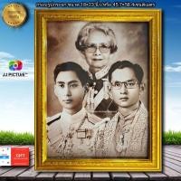 ราคา กรอบรูปกระจกมงคล ขนาด18×23นิ้ว ในหลวง ร.8 ในหลวง ร.9และ สมเด็จย่าฯ (25674374747)