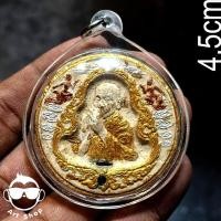 ราคา รูปเหมือนพ่อท่านคล้าย วาจาสิทธิ์ประจำปี 2548 พระผงเนื้อว่านมหามงคล พ่อท่านคล้าย วาจาสิทธิ์ " รุ่นไหว้ข้างเทฺวรังษี " (29865607413)