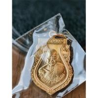 ราคา พระอาจารย์เอี่ยม วัดสะพานสูง เหรียญเสมา ปี 2564 ตอกโค้ด KA1754 (26181254418)