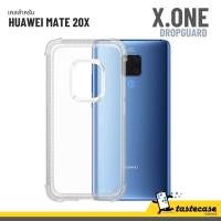 ราคา X.ONE DropGuard Pro เคสกันกระแทกสำหรับ Mate20 X (28423938655)