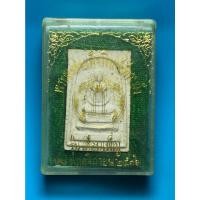 ราคา พระผงสมเด็จพิมพ์วัดระฆัง ปี2536 รุ่นเดือนเพ็ญ (14209503806)