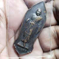 ราคา หลวงพ่อเขียน วัดกระทิง ที่ระลึกงานมนัสการรอยพระพุทธบาทเขาคิชฌกูฎ จ.จันทบุรี ปี2559ตอกโค๊ต (42006467686)