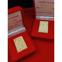 ราคา พระสมเด็จบางขุนพรหม ย้อนยุค ปี2547 พิมพ์เส้นด้ายแช่น้ำมนต์ (42270786951)