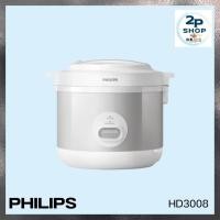 ราคา หม้อหุงข้าว MANUAL PHILIPS HD3008/30 1.8 ลิตร (51051590693)