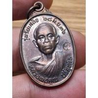 ราคา รับประกัน เหรียญหลวงพ่อคูณ รุ่นรับเสด็จ ปี 2536 ตอกโค๊ด คูณ เนื้อทองแดง บล็อก อ แตกสวยจบ แชมป์ๆ (42057505350)