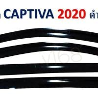 ราคา กันสาดรถยนต์ Chevrolet Captivaปี 2020 (4738641267)