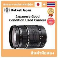 ราคา Tamron SP AF28-75mm f2.8 XR Di LD