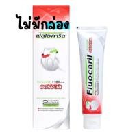 ราคา Fluocaril ฟลูโอคารีล ยาสีฟัน ออริจินัล 160กรัม (ไม่มีกล่อง) (44105826092)