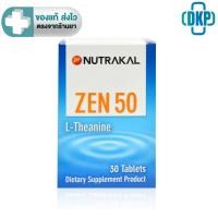 ราคา Nutrakal ZEN 50 L-Theanine ผลิตภัณฑ์เสริมอาหาร แอล-ธีเอนีน 30 เม็ด [DKP] (25811768823)