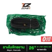 ราคา ยางในจักรยาน ขนาดวงล้อจักรยาน MTB 26"x1.75x1.90/2.125 , ขนาดจักรยานพับได้ 20"x1.75/1.90/2.125 By The Cycling Zone (19565114893)