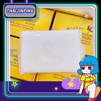 ราคา สบู่ผสมสารสกัดจากรังนกธรรมชาติใช้ทำความสะอาดผิวหน้าและผิวกาย Maiden Soap (4370150016)