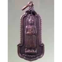 ราคา Antig Super 2993 เหรียญหลวงพ่อโต พิมพ์เล็ก วัดอินทรวิหาร รุ่นฉลองกรุงรัตนโกสินทร์ 200 ปี สร้างปี 2525 (28754285715)